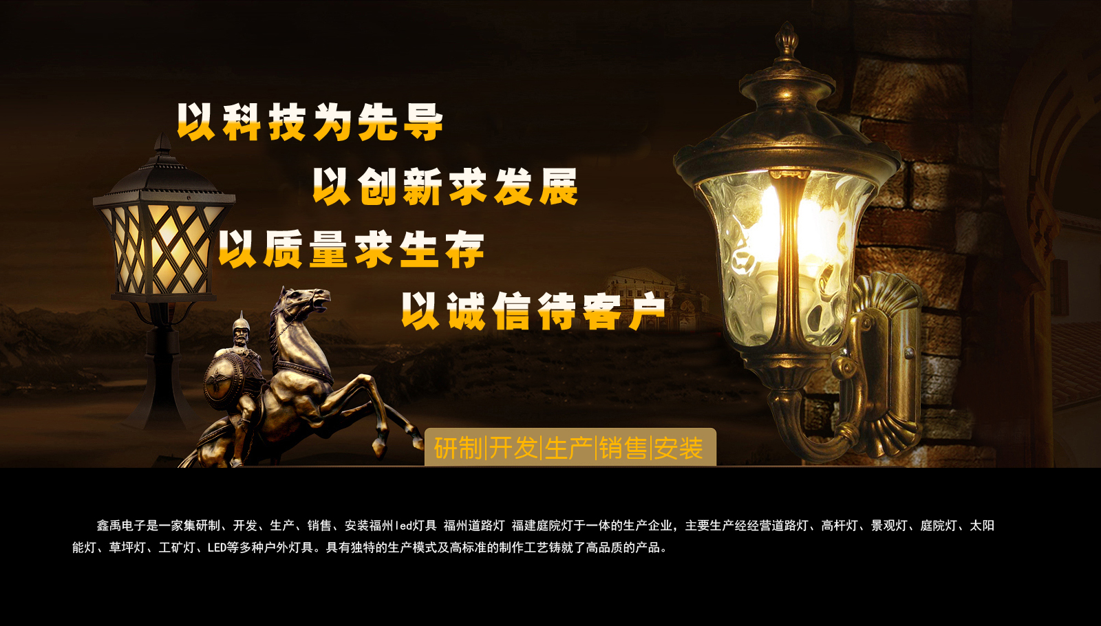 骚妇操网站福建庭院灯